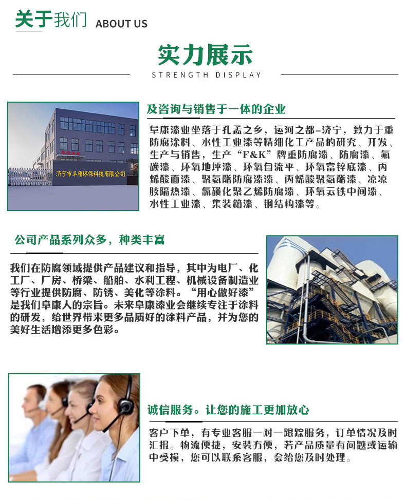 环氧树脂自流平(图7)